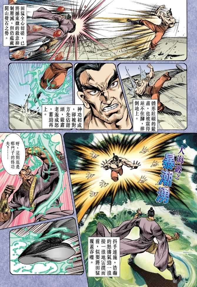 第7卷
