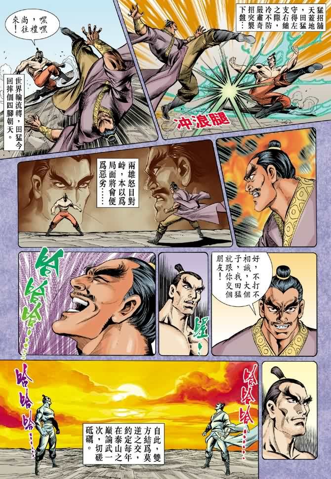 第7卷