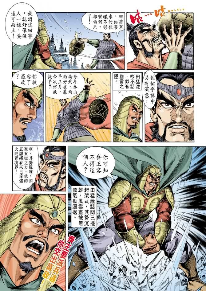 第7卷