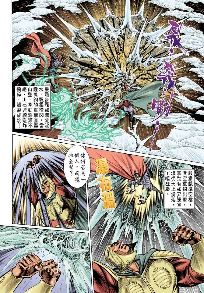 第7卷