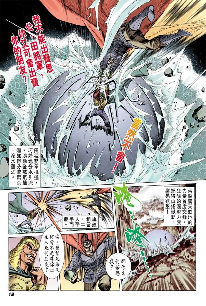 第7卷