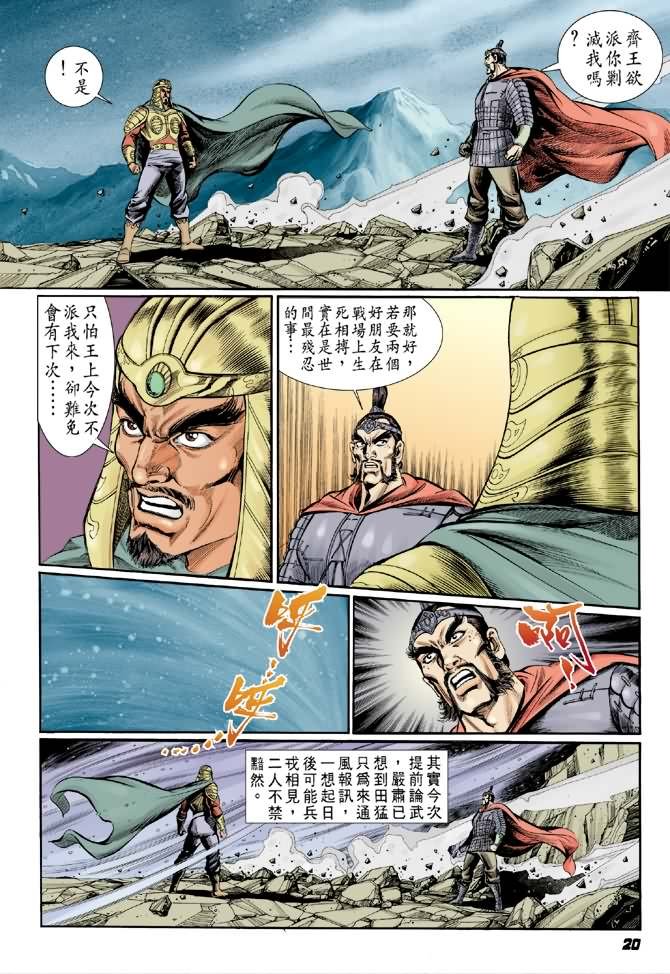 第7卷
