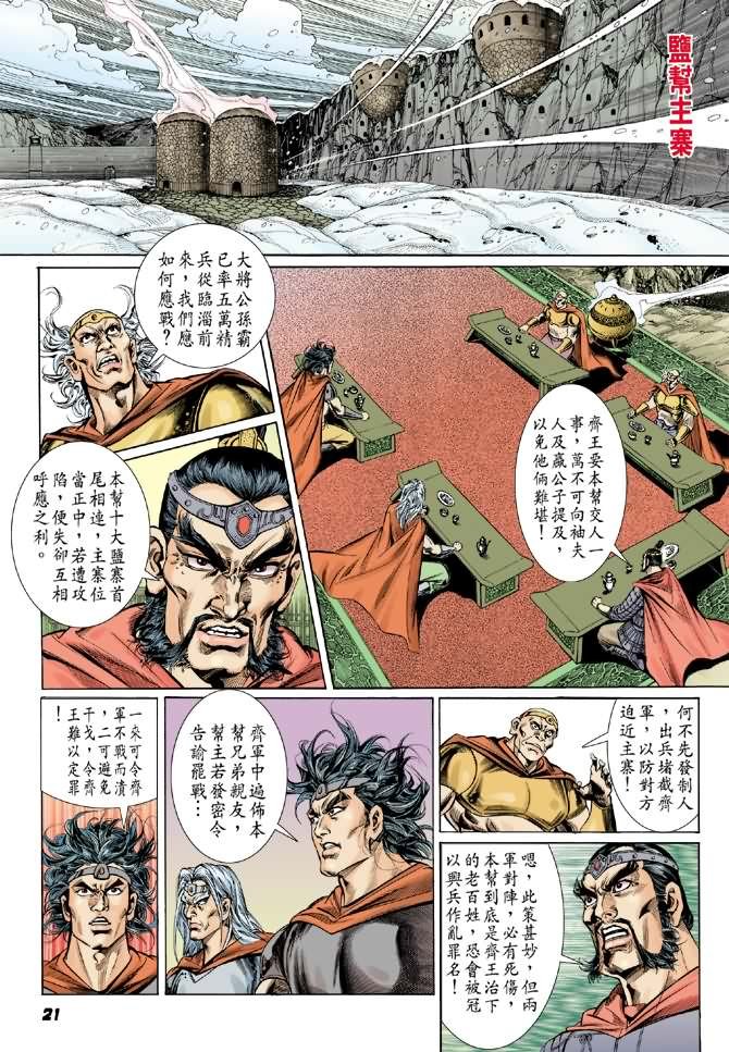 第7卷