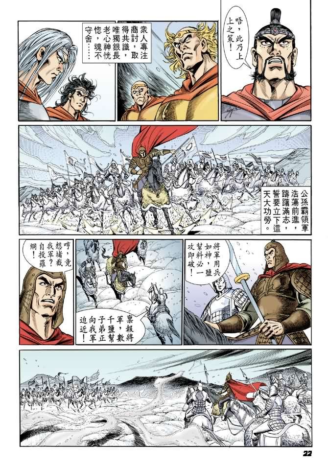 第7卷