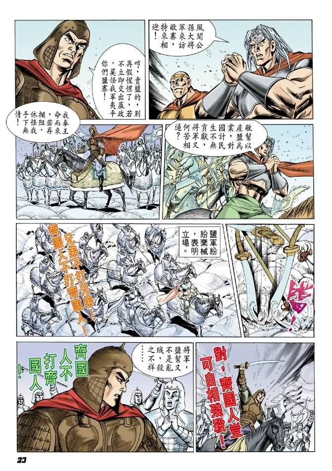 第7卷