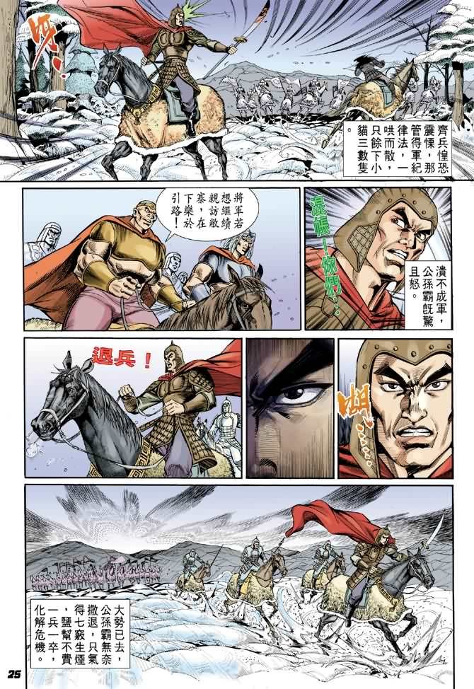 第7卷