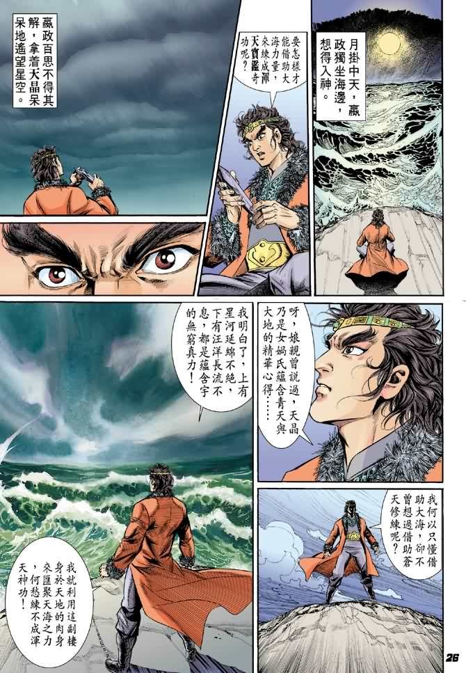 第7卷