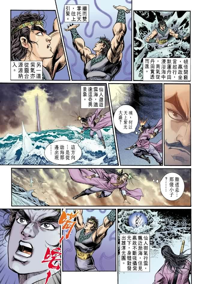 第7卷