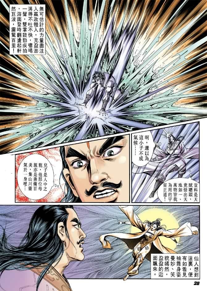 第7卷