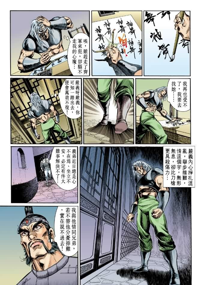 第7卷