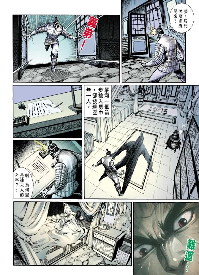 第7卷