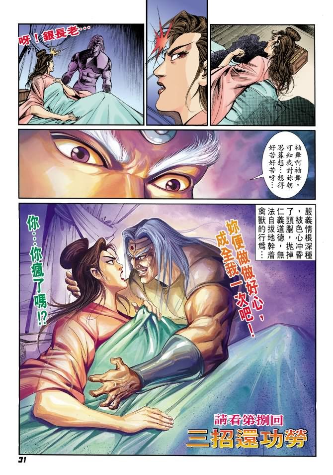 第7卷