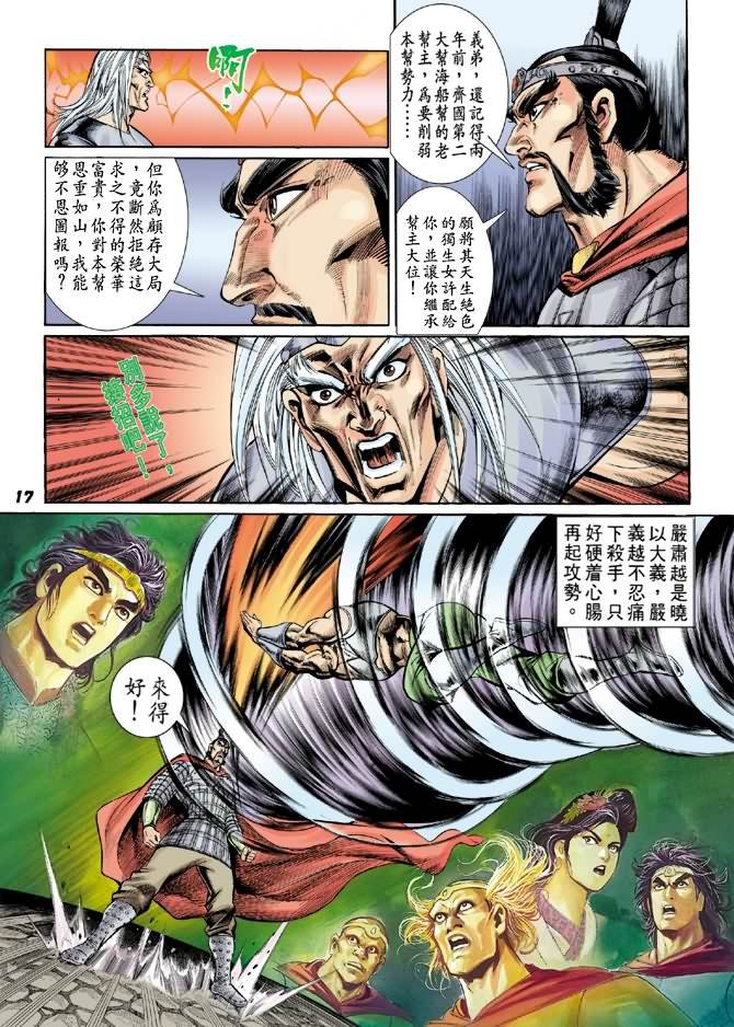 第8卷