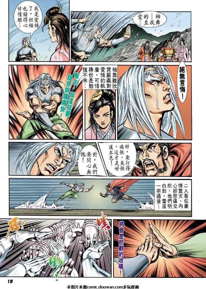 第8卷