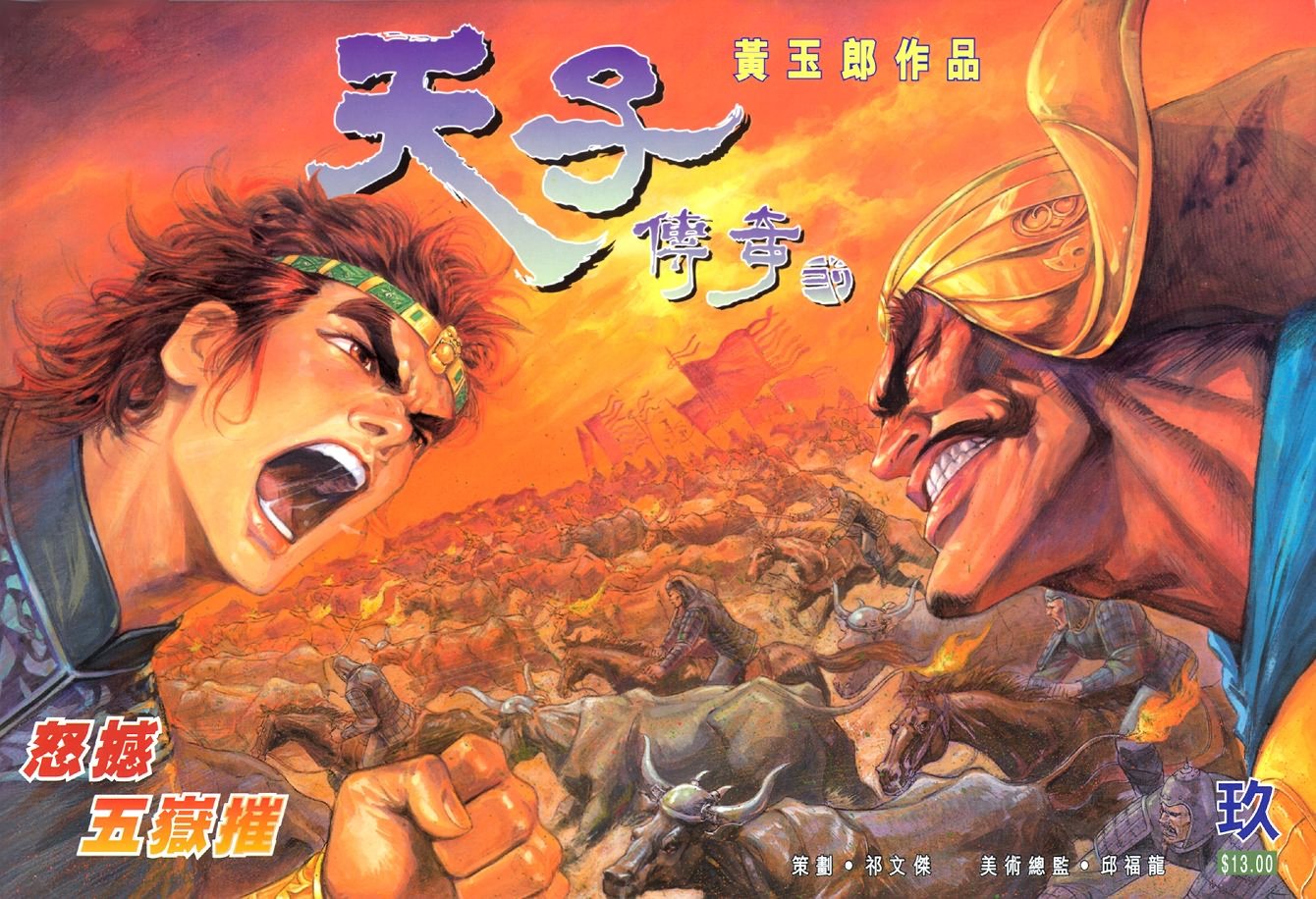 第9卷