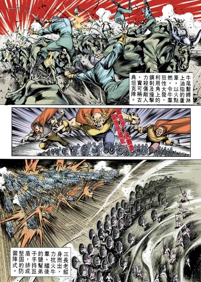 第9卷