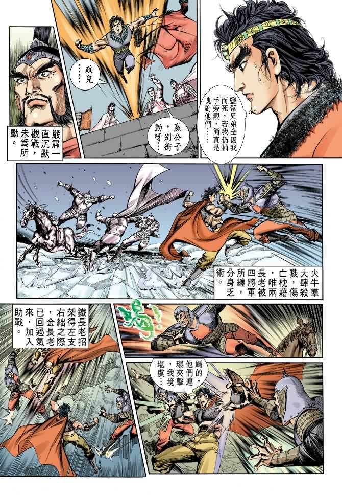 第9卷