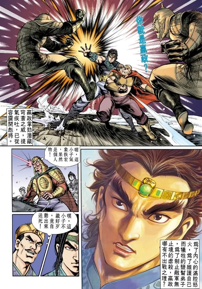 第9卷