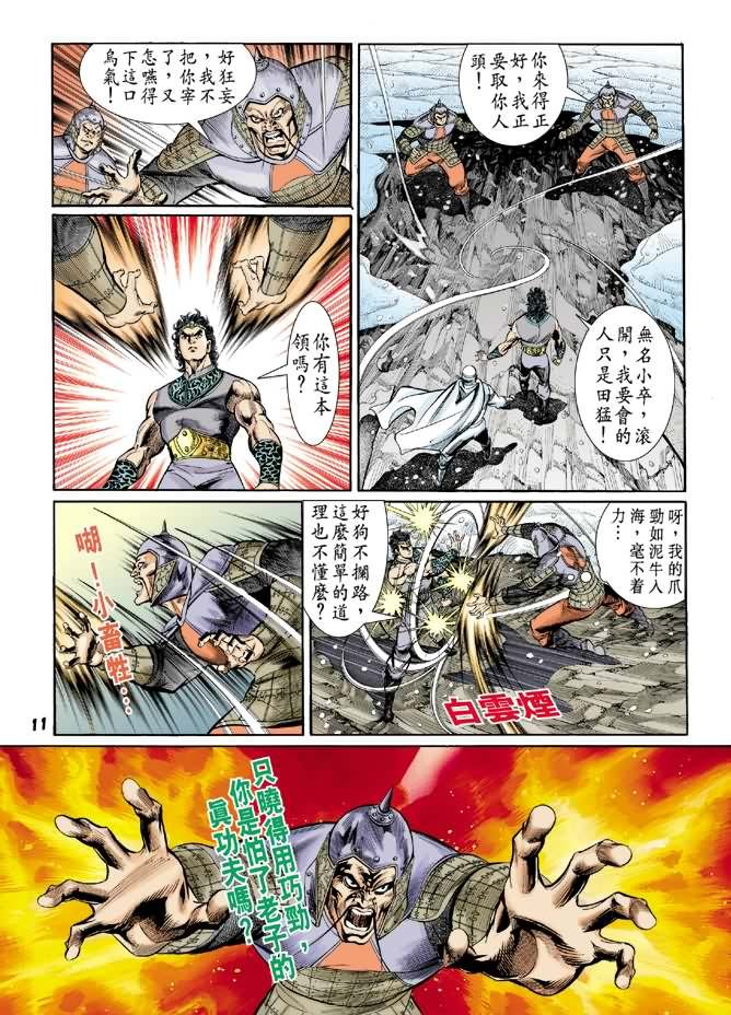 第9卷