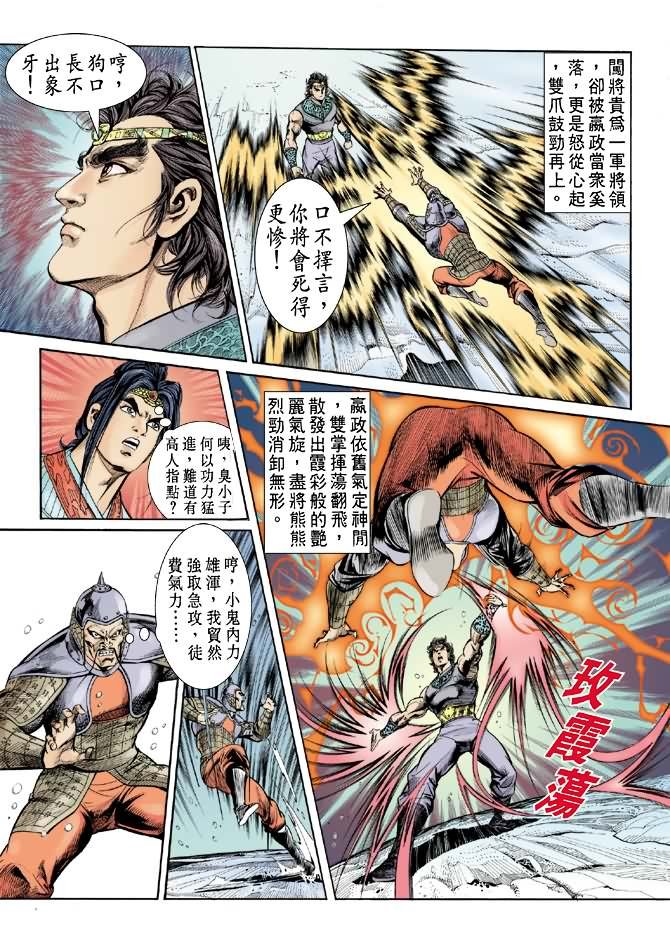 第9卷