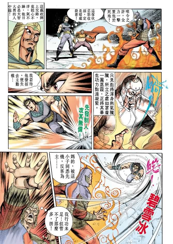 第9卷