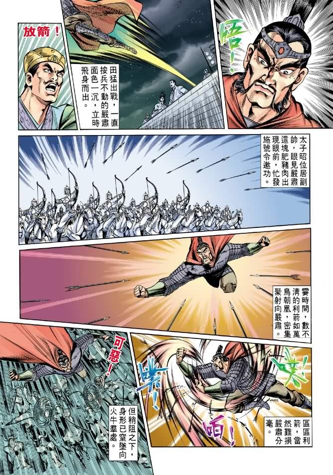 第9卷