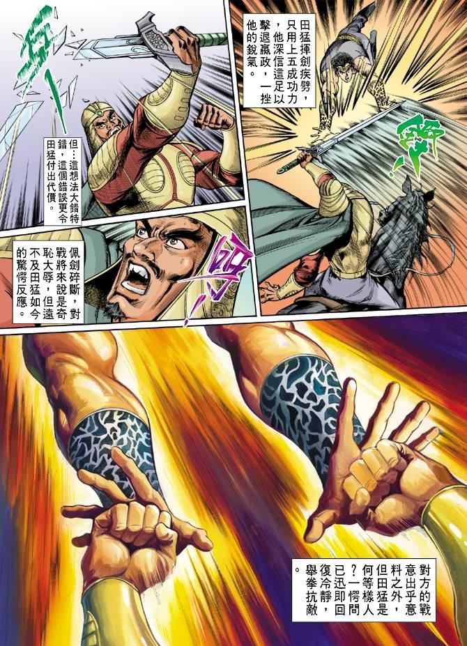 第9卷