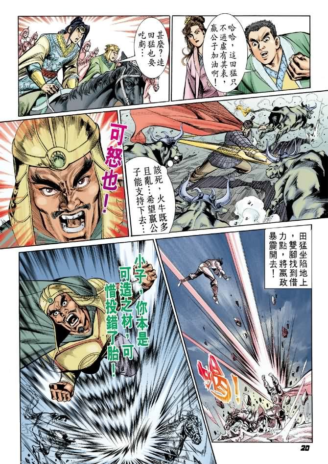 第9卷