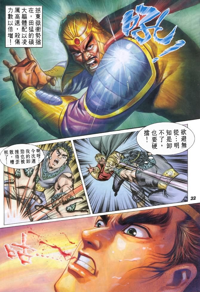 第9卷