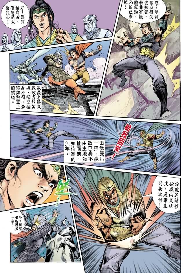 第9卷