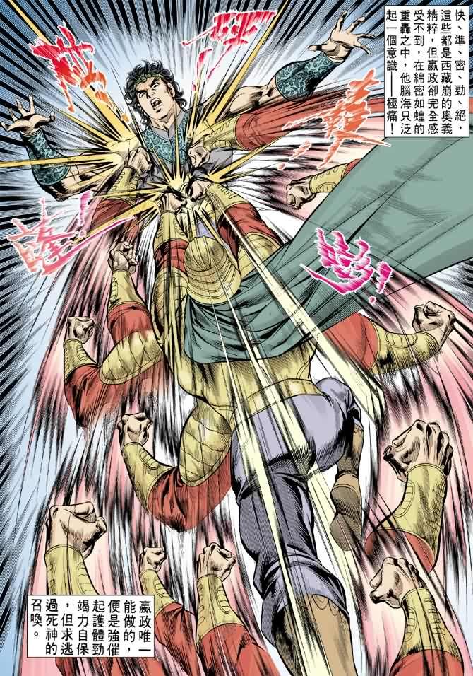 第9卷