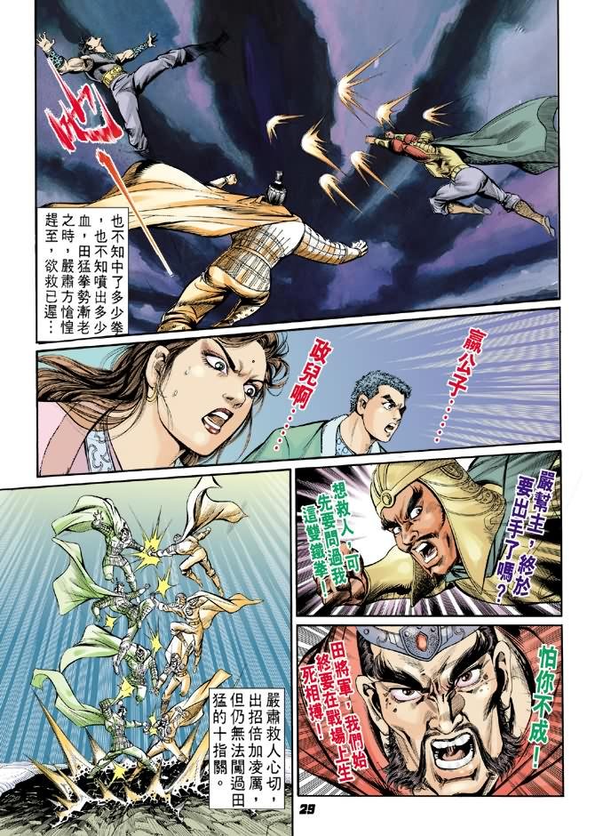 第9卷