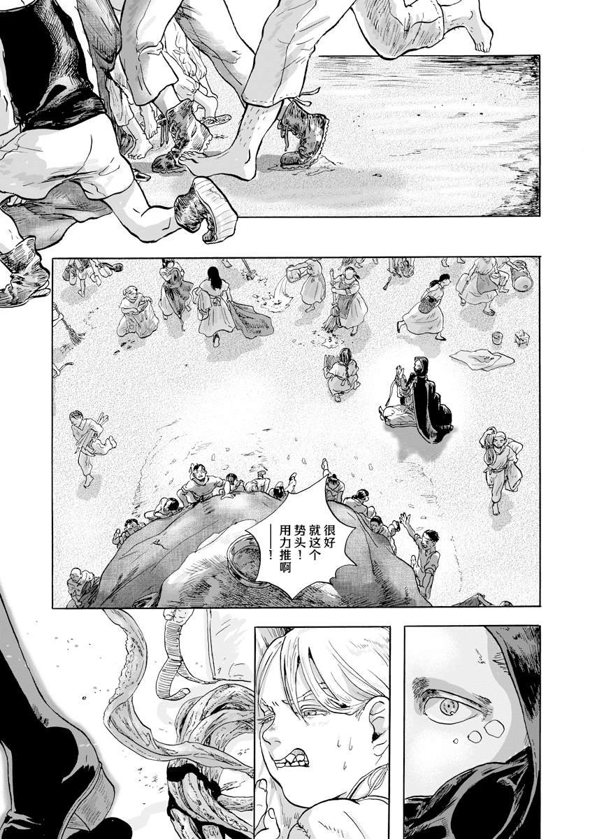 第7话
