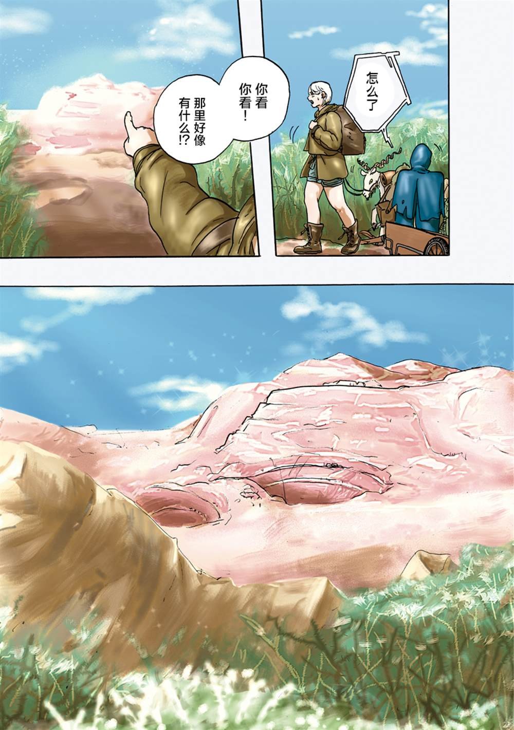 第10话