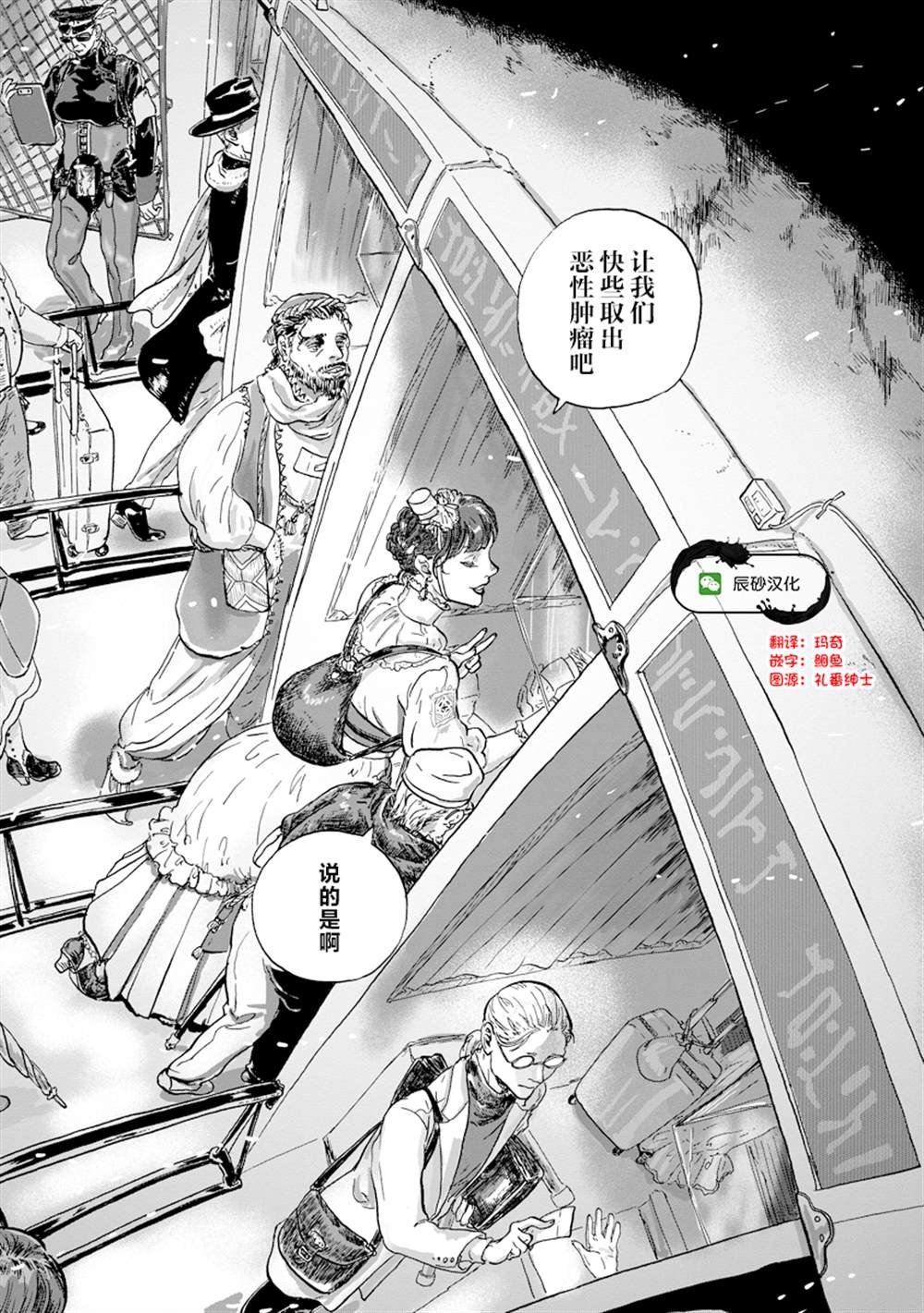 第10话