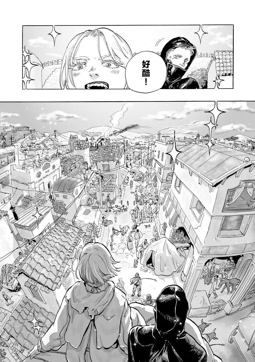 第11话