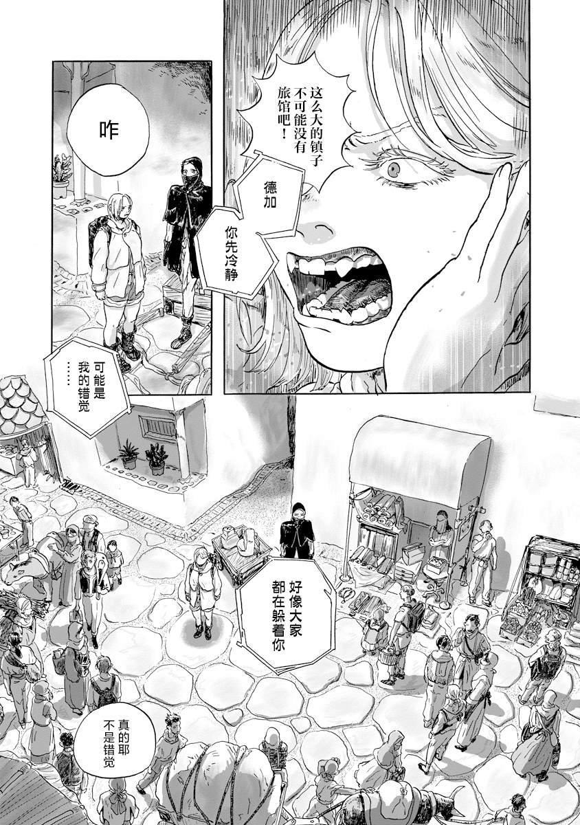 第11话