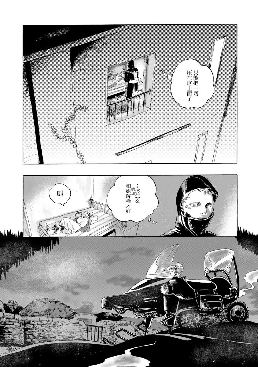 第12话
