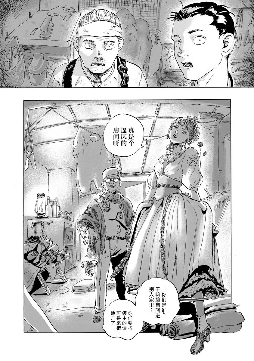第12话