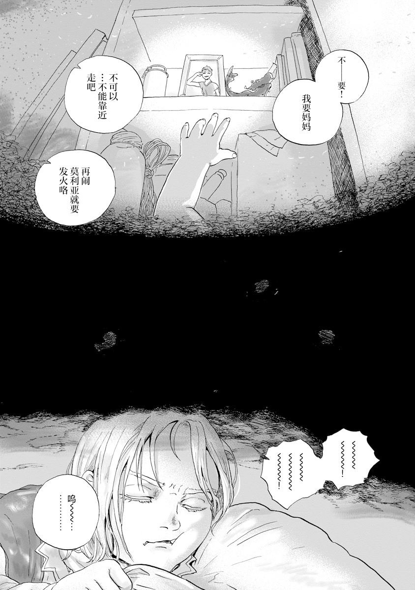 第13话