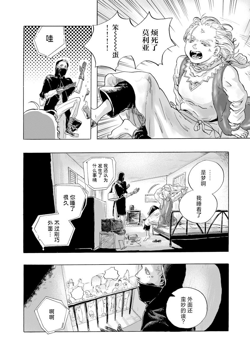 第13话