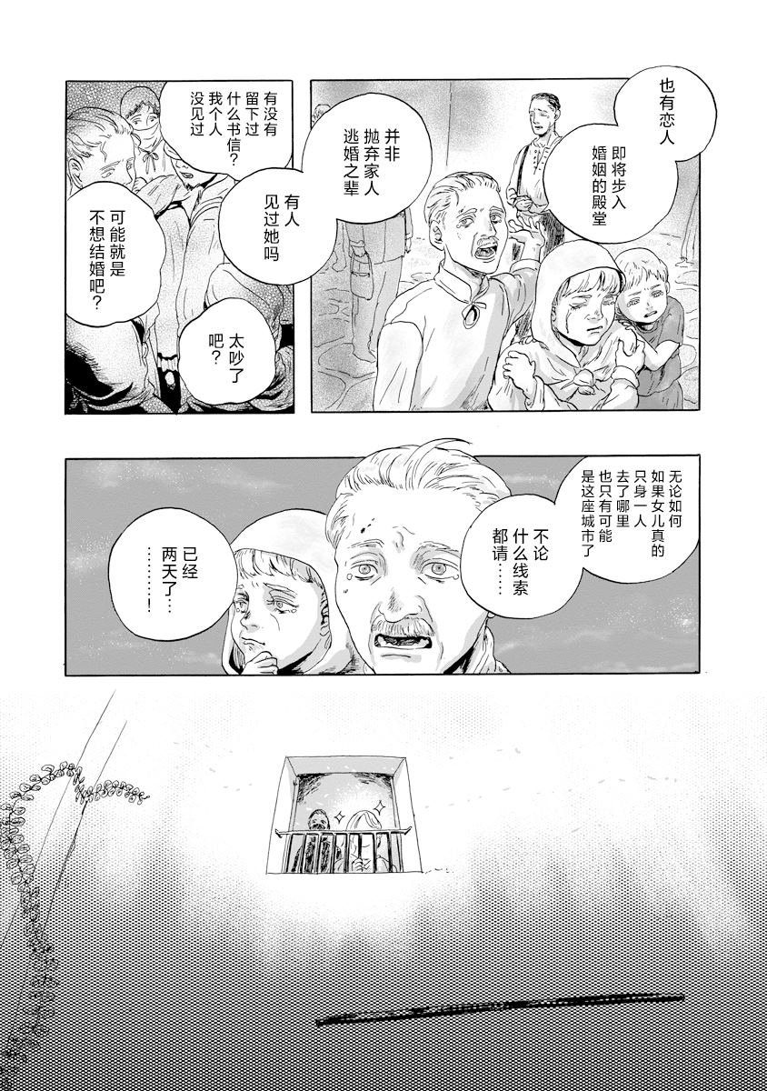 第13话