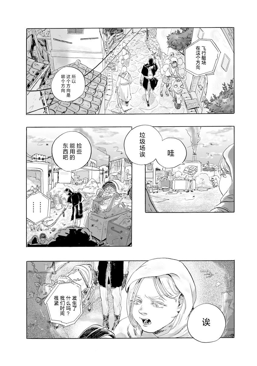 第13话