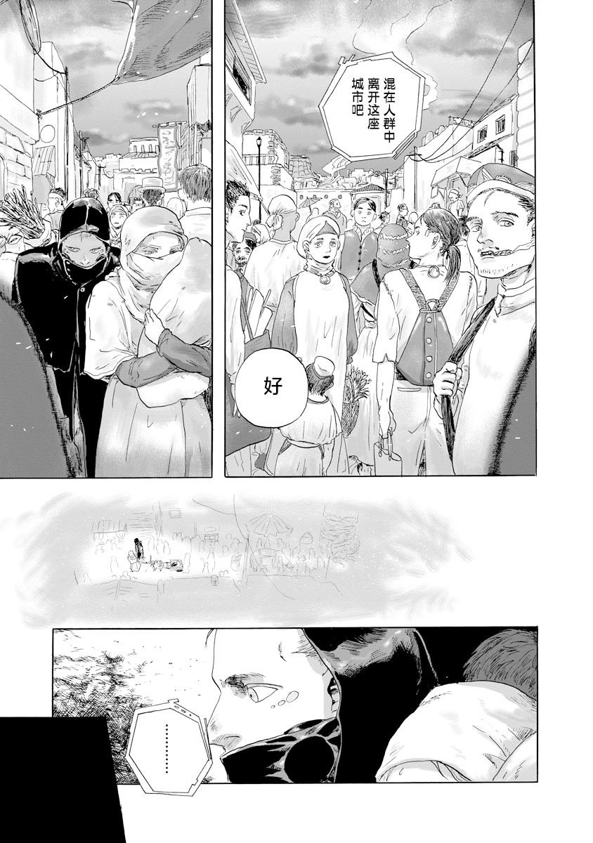 第13话