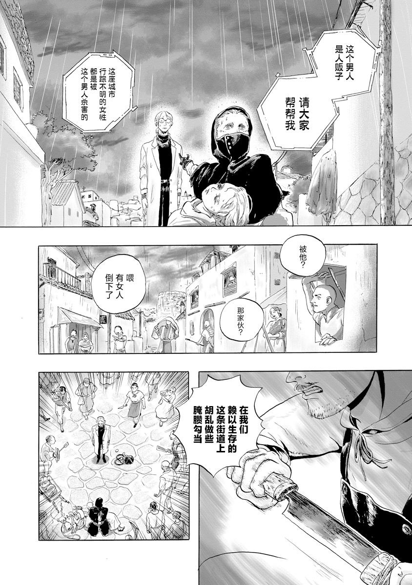 第13话