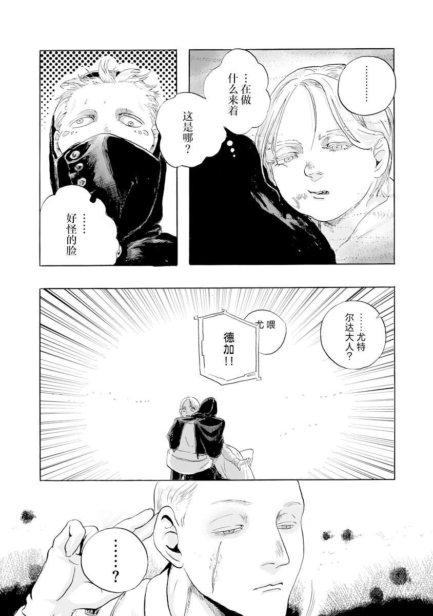 第15话