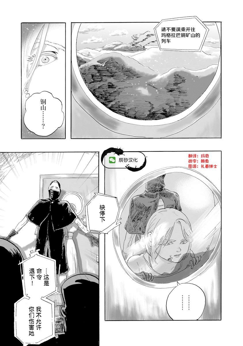 第15话