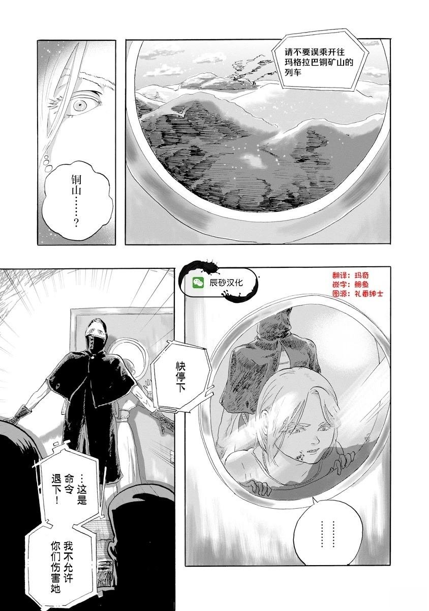第15话