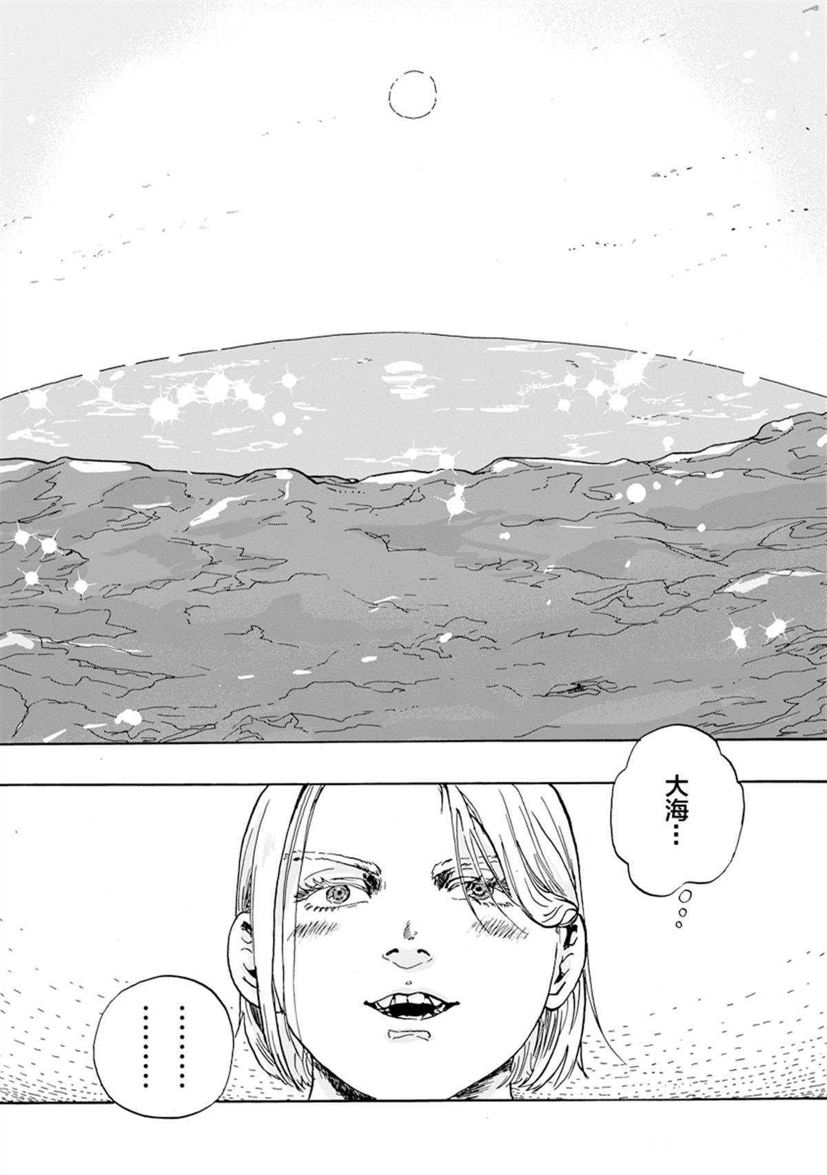 第2.1话