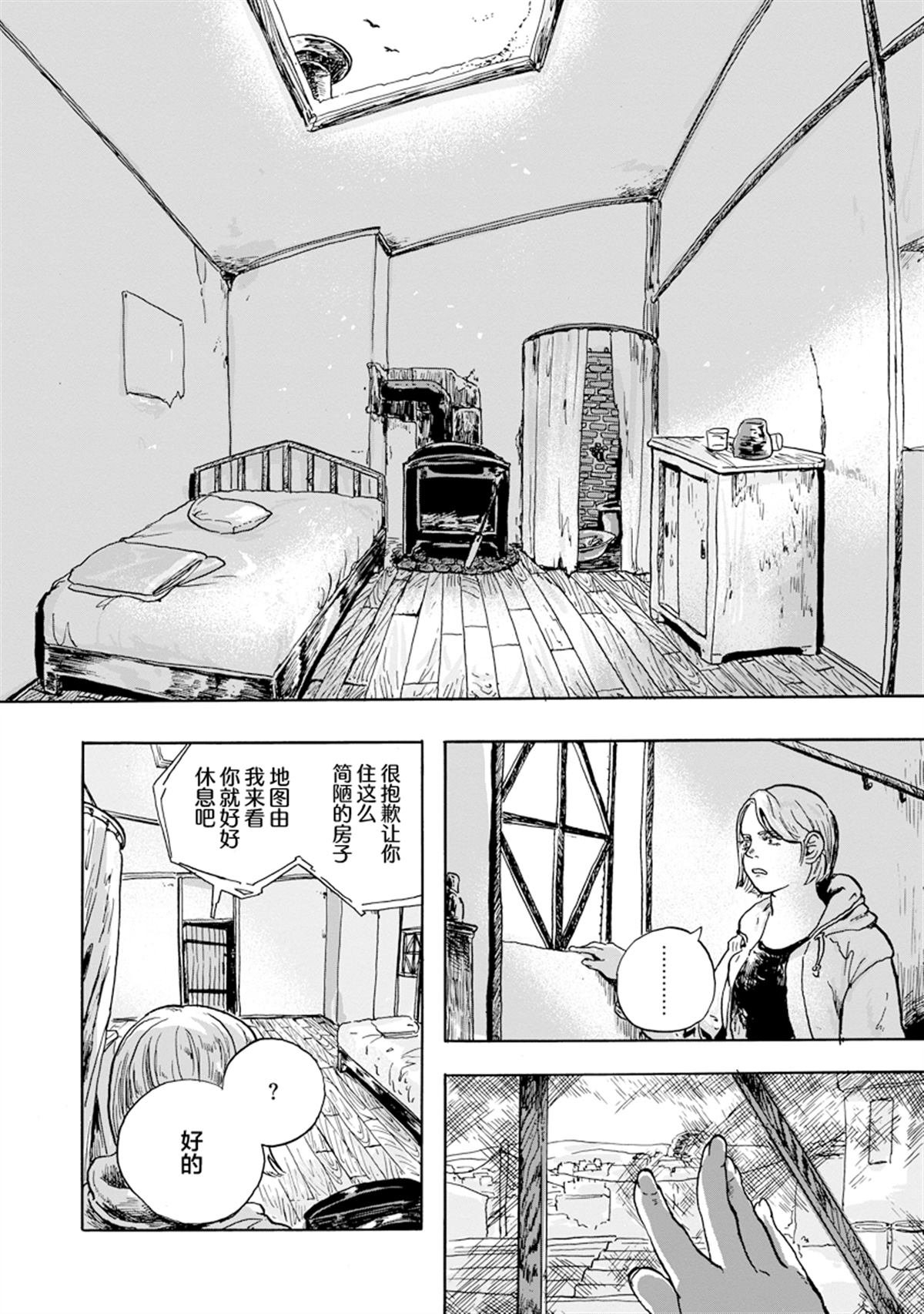 第2.1话